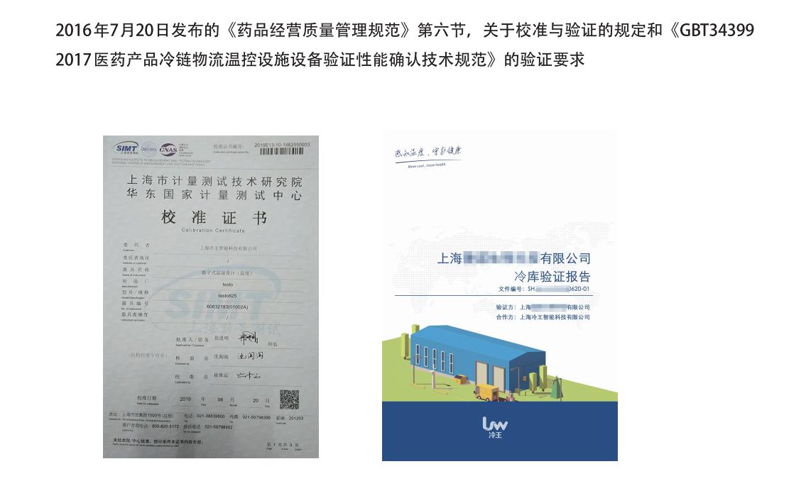 探头精度校准服务